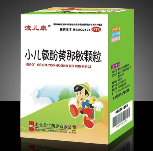 波兒康-小兒氨酚黃那敏顆粒（兒科西藥感冒）