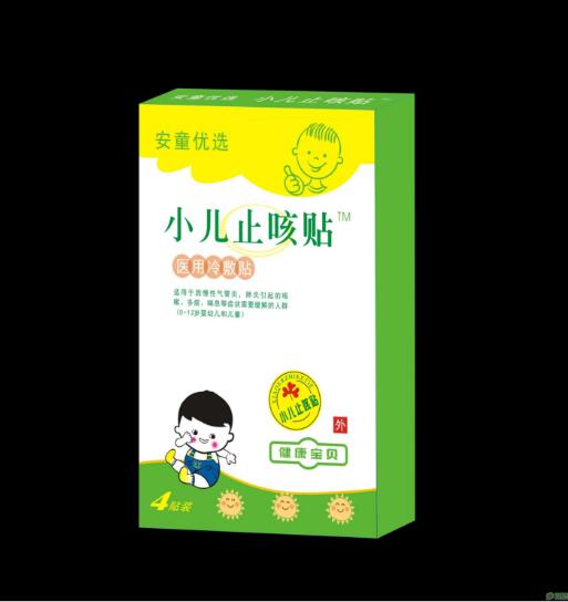 小兒止咳貼