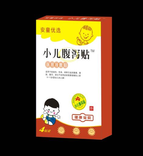小兒腹瀉貼