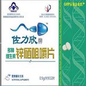 佐力欣牌多種維生素鋅硒咀嚼片