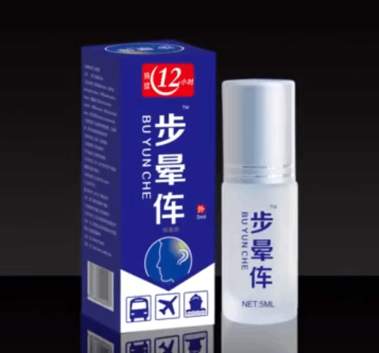 步暈伡（滾珠器）