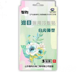 智昀 醫(yī)用冷敷貼白內(nèi)膜型
