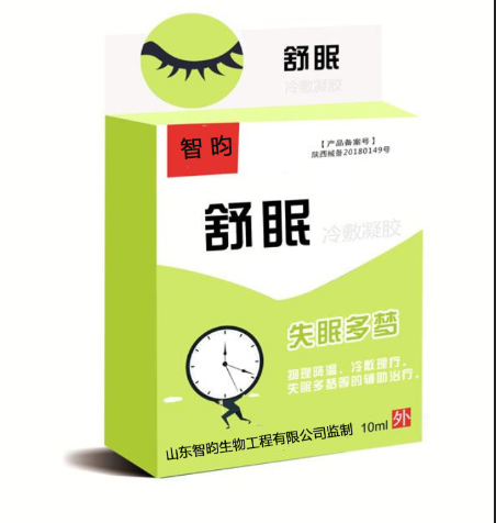 智昀 失眠多夢(mèng)冷敷凝膠