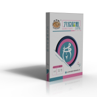 朱氏堂 穴位貼敷治療貼 肥胖癥