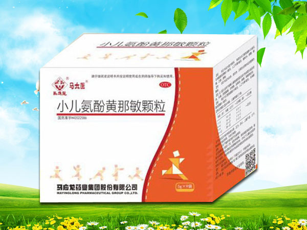 小兒氨酚黃那敏顆粒
