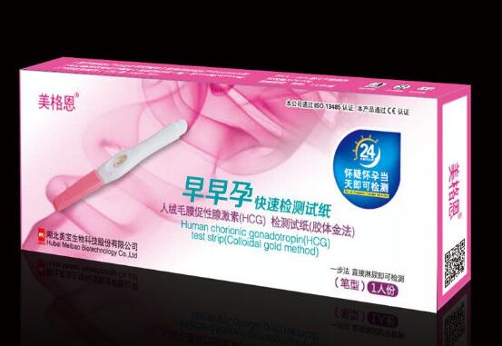 早早孕快速檢測試紙筆型