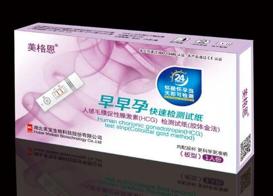 早早孕快速檢測試紙板型