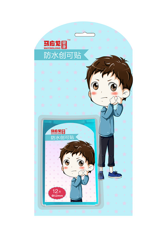 水膠體痘痘貼(男生)