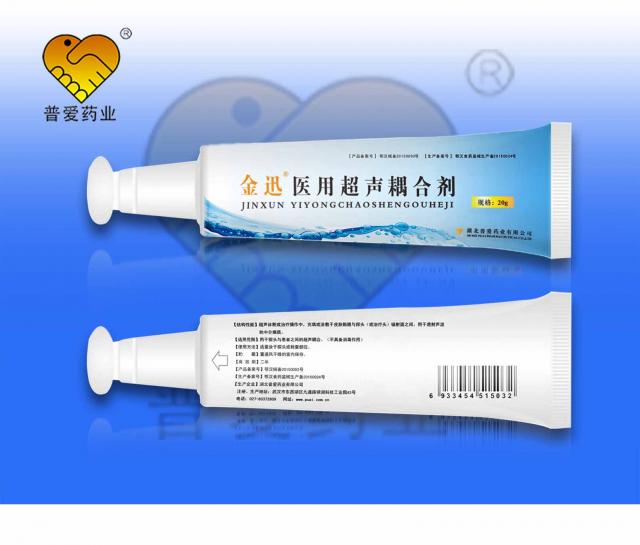 金迅 醫(yī)用超聲耦合劑oem貼牌 低價(jià)招商