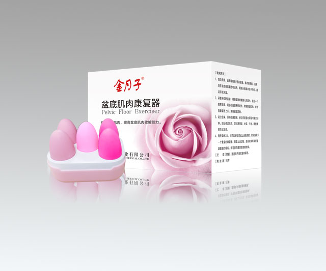 金月子 盆底肌肉康復(fù)器oem貼牌 低價招商