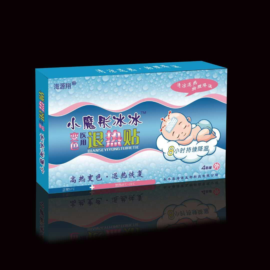 小魔彤冰冰醫(yī)用退熱貼