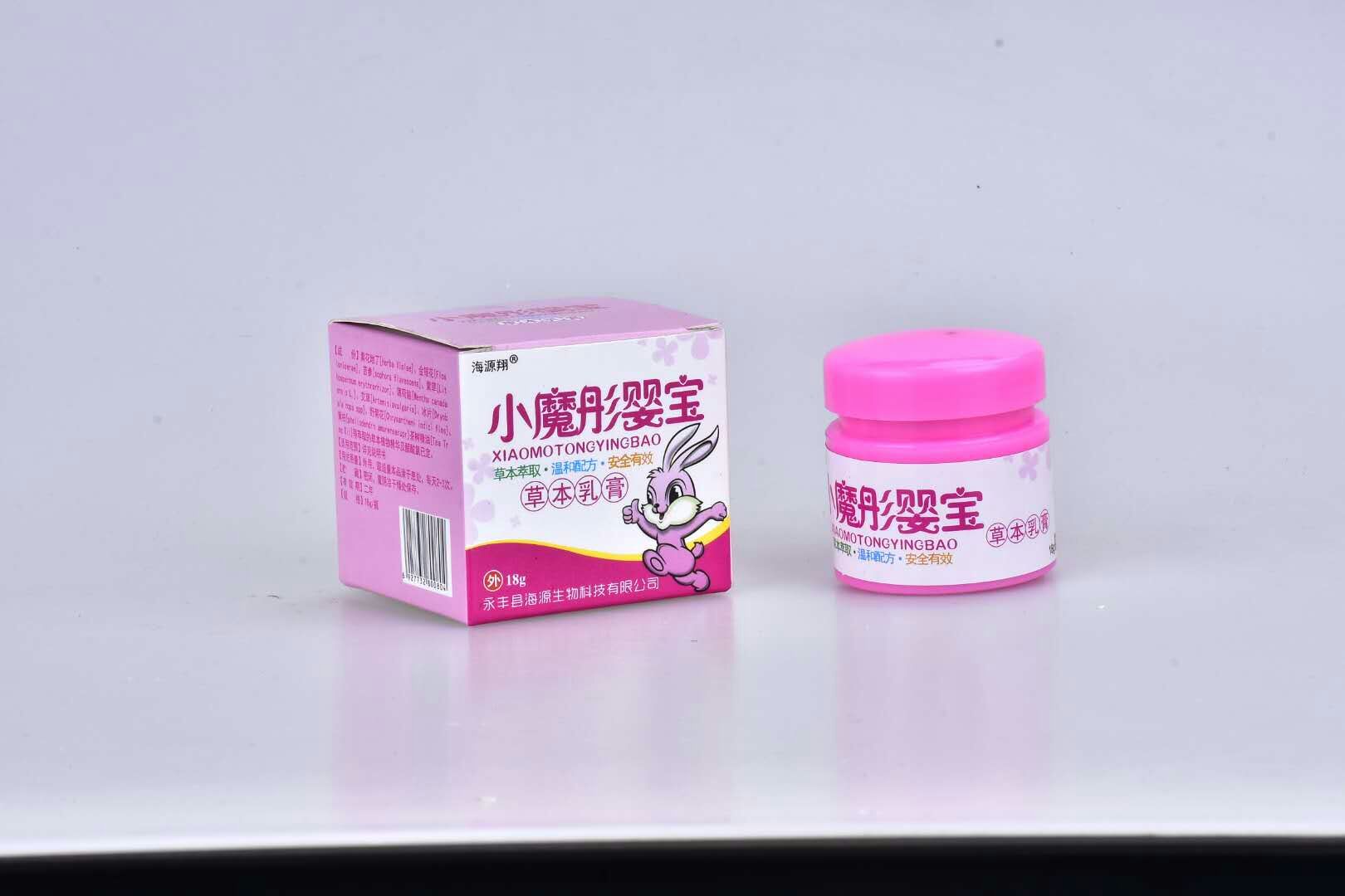 小魔彤嬰寶草本乳膏