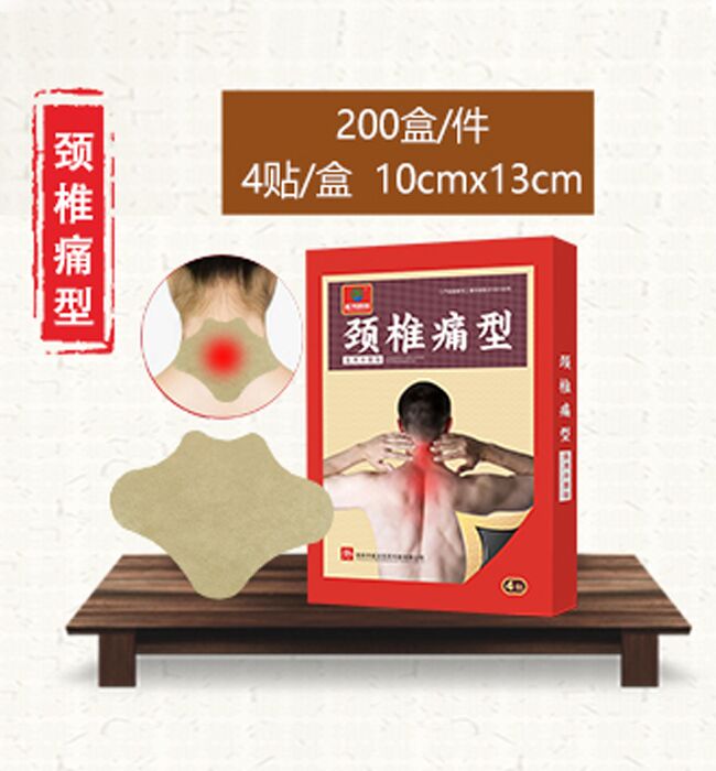 頸椎痛型