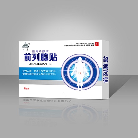 醫(yī)用冷敷貼A型(前列腺貼)