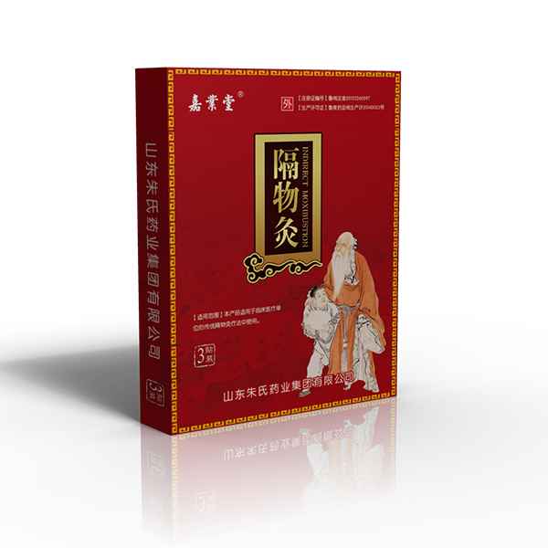 嘉業(yè)堂隔物灸貼膏招商代理oem貼牌加工