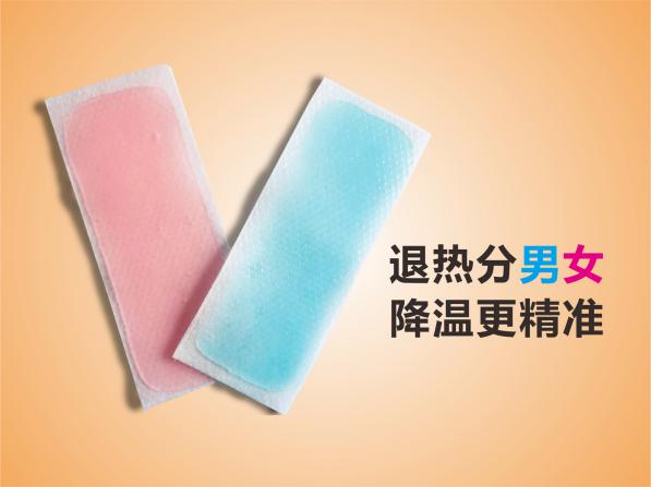 貼劑OEM貼牌加工 純中藥理療 退熱貼 全國首創(chuàng)  男、女寶退熱貼