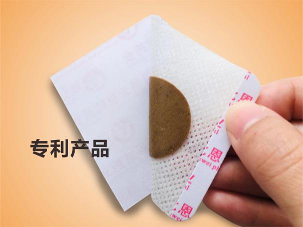 純中藥理療 遠(yuǎn)紅外貼止咳貼 專利產(chǎn)品 市場(chǎng)保護(hù) 透氣性好