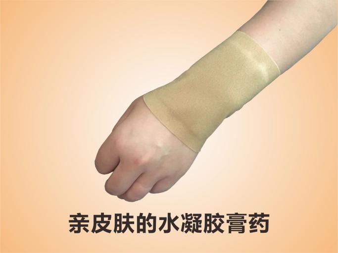 風(fēng)濕關(guān)節(jié)炎膏藥 風(fēng)濕類 骨科 抗過敏、滲透性強(qiáng)、親皮膚的水凝膠膏藥