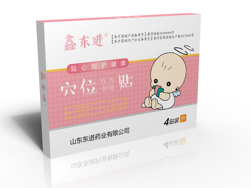 穴位壓力刺激貼-兒童咳喘貼