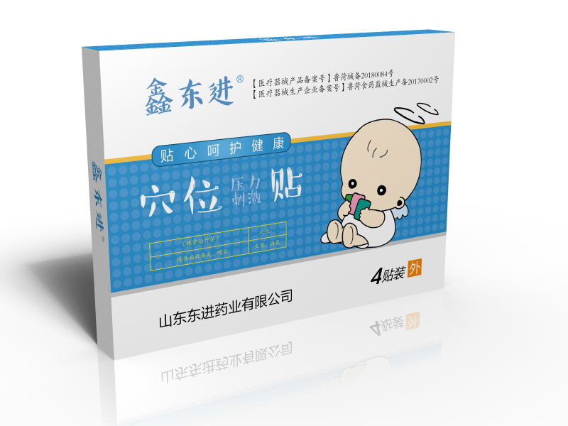 穴位壓力刺激貼-兒童咽炎貼