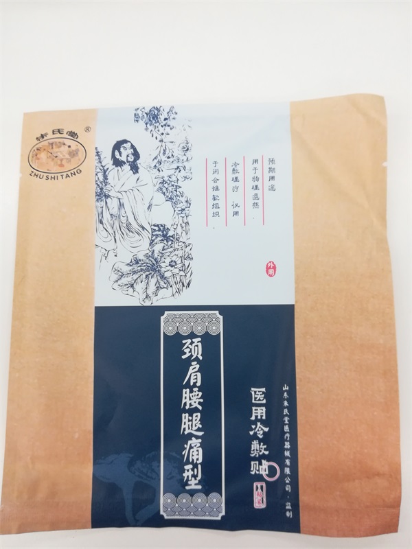 朱氏堂 醫(yī)用冷敷貼