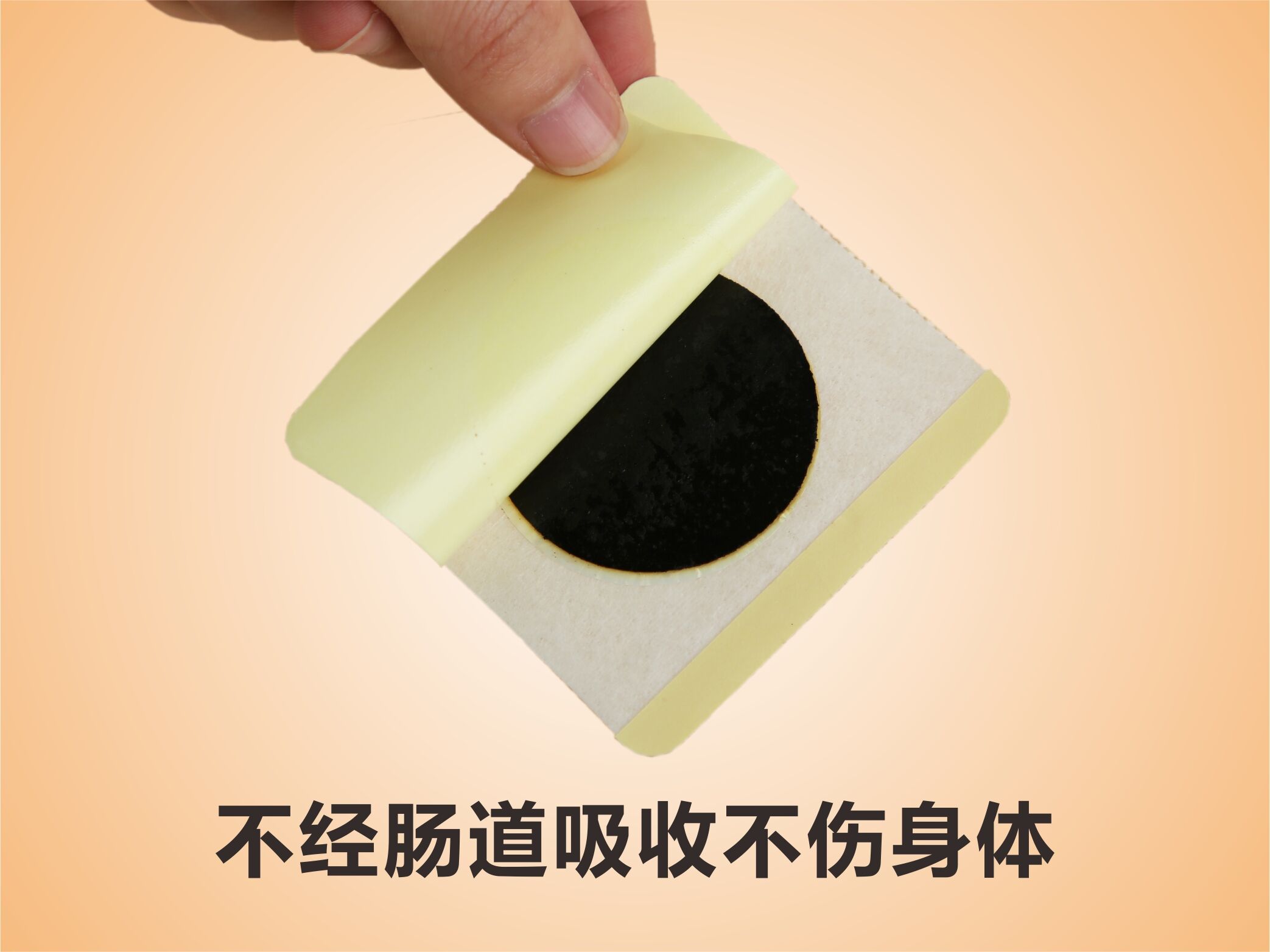 OEM貼牌加工 腹瀉貼 腹痛貼不經 腸道吸收不傷身體