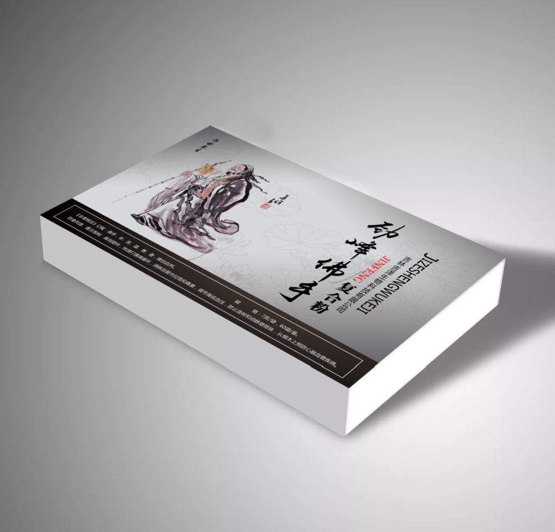 佛手百合（佛手百合復(fù)合粉）