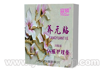 養(yǎng)元貼仙瑤護(hù)理墊