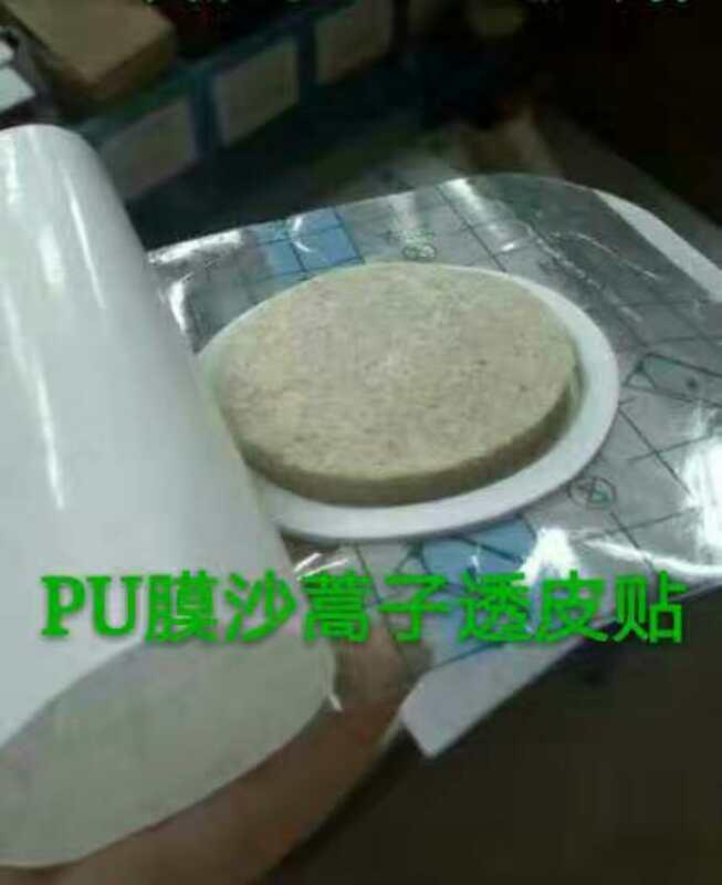 醫(yī)用冷敷貼