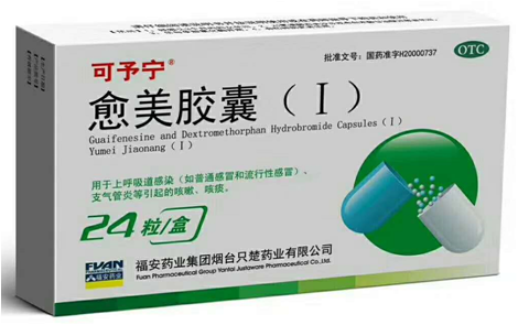 愈美膠囊Ⅰ（全國獨家）