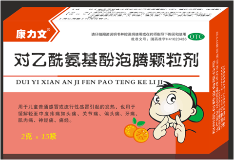 對(duì)乙酰氨基酚泡騰顆粒（全國(guó)兩家）