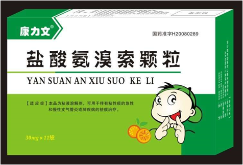 鹽酸氨溴索顆粒