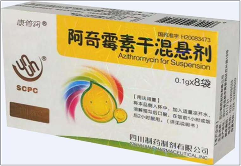 阿奇霉素干混懸劑