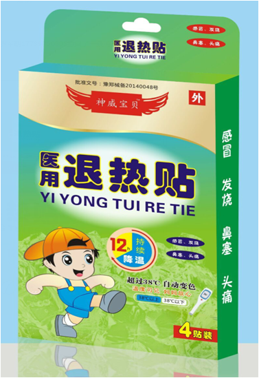 退熱貼(變色)