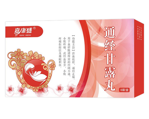 （全國(guó)）通經(jīng)甘露丸