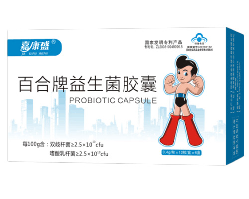 (專利品種)益生菌膠囊