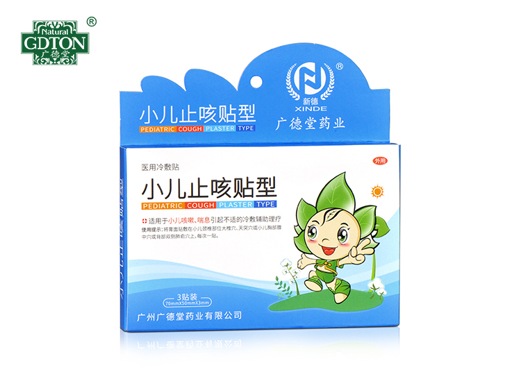 小兒止咳貼