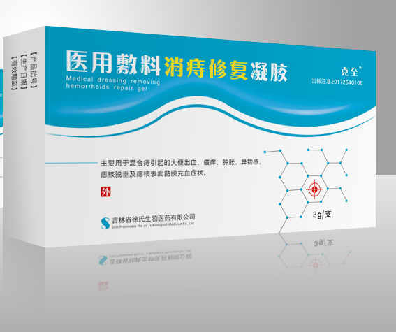 至克醫(yī)用敷料消痔修復凝膠