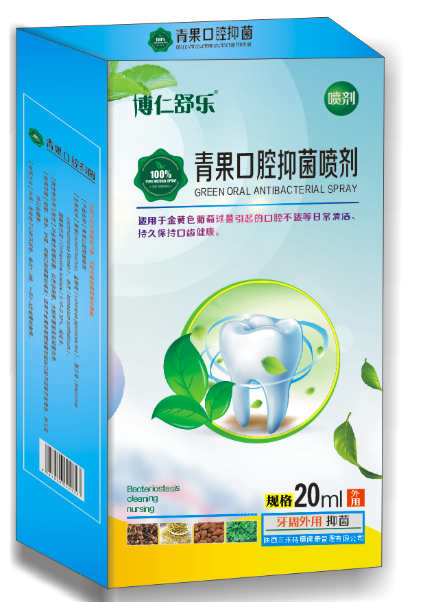博仁舒樂青果口腔抑菌噴劑
