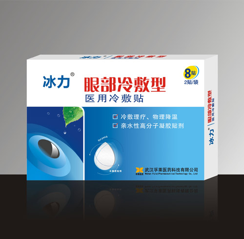 【眼貼】冰力眼部冷敷貼招商批發(fā)