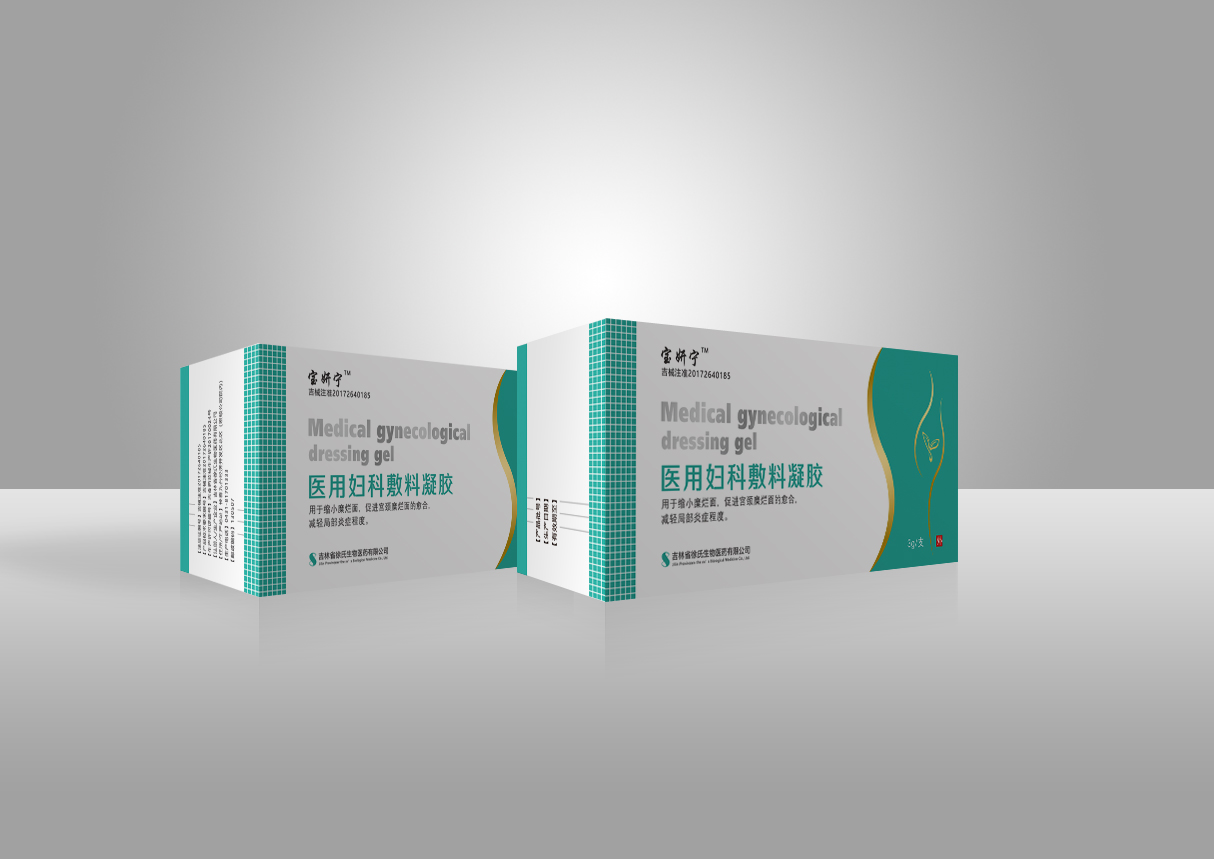 醫(yī)用婦科敷料凝膠