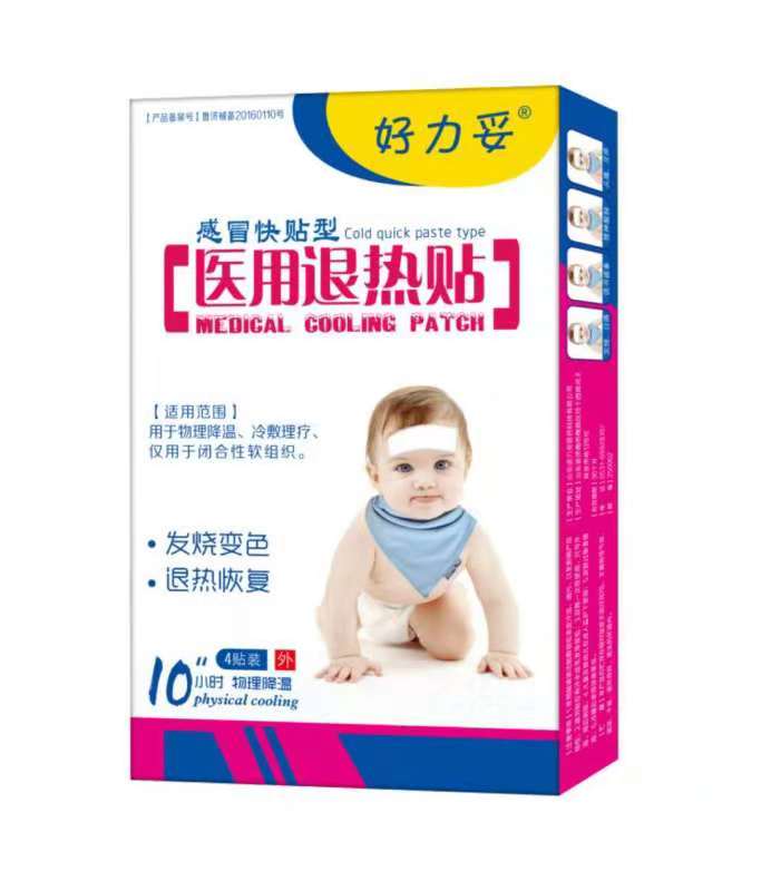 退熱貼廠家-諾力克退熱貼