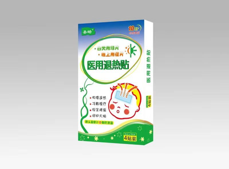 山東退熱貼生產(chǎn)廠家-日夜兩用退熱貼