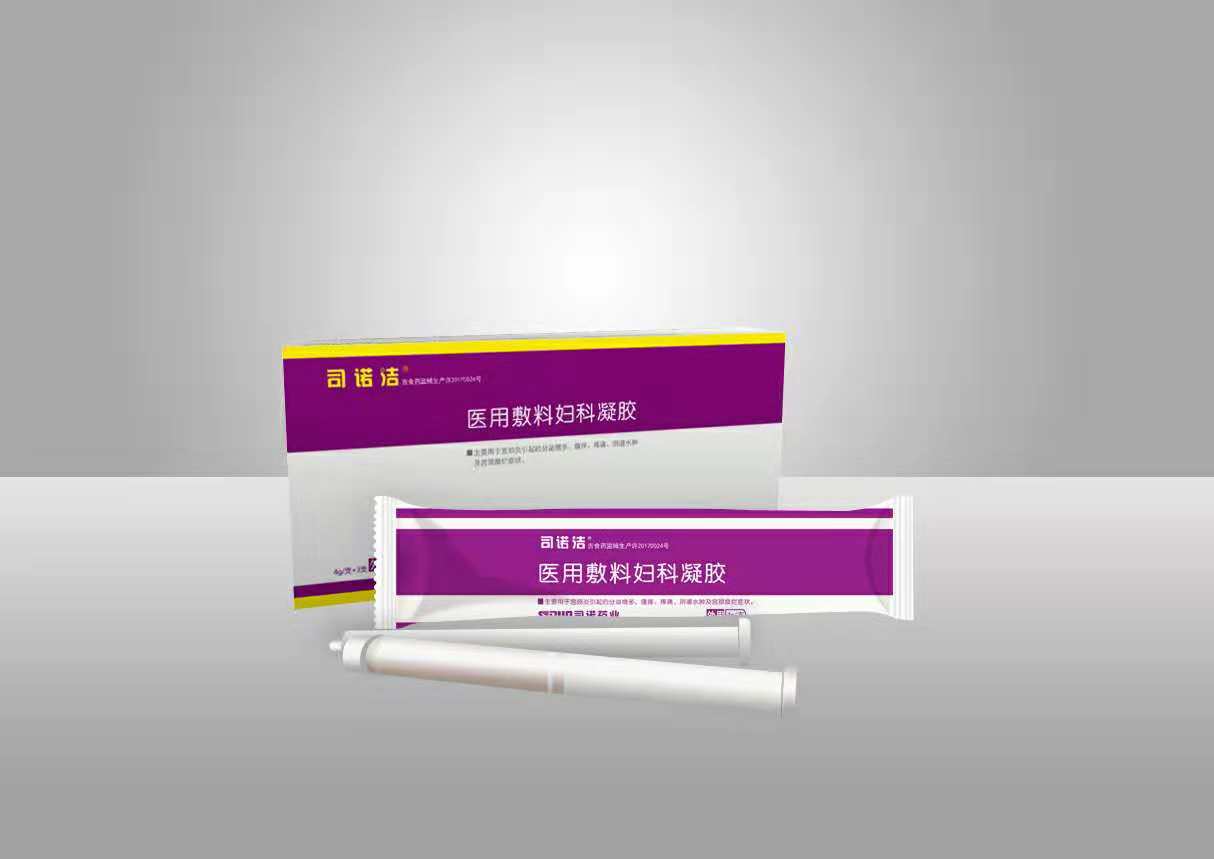 司諾潔醫(yī)用敷料婦科凝膠