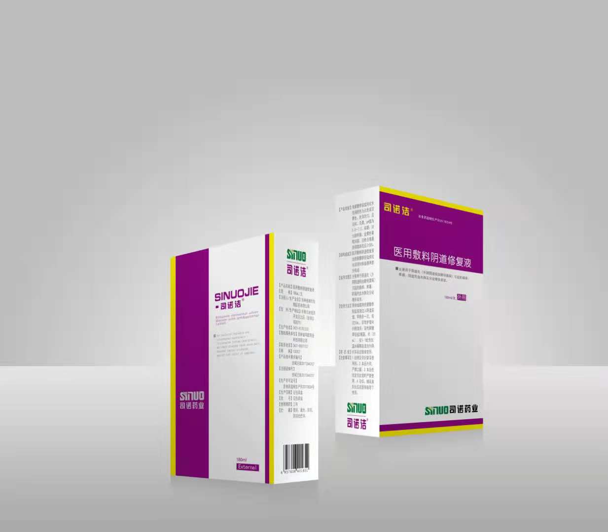 司諾潔醫(yī)用敷料陰道修復液