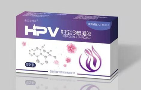 HPV婦寶冷敷凝膠