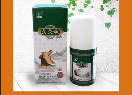 拂菌樂(lè)艾灸液