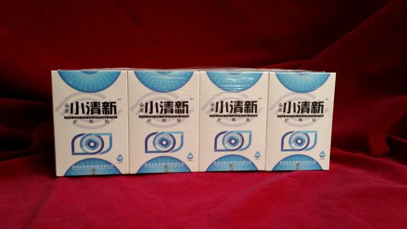 朵美小清新護(hù)眼貼