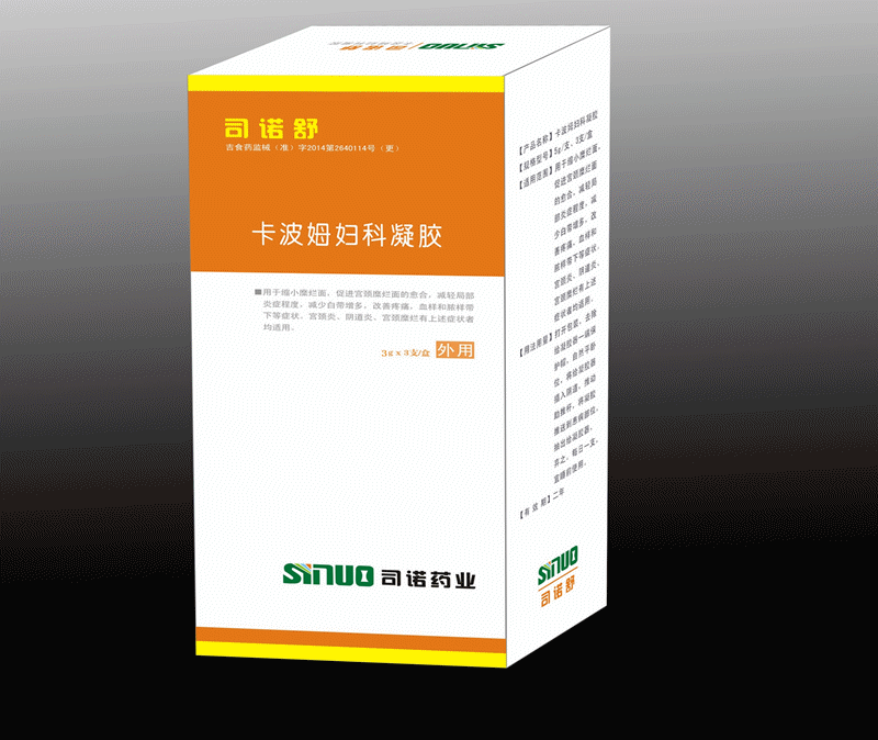 司諾舒—卡波姆婦科凝膠