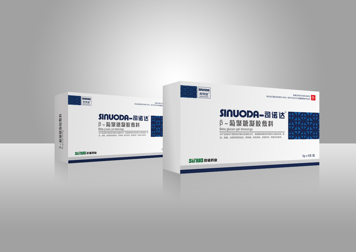 司諾達(dá)-β-葡聚糖凝膠敷料